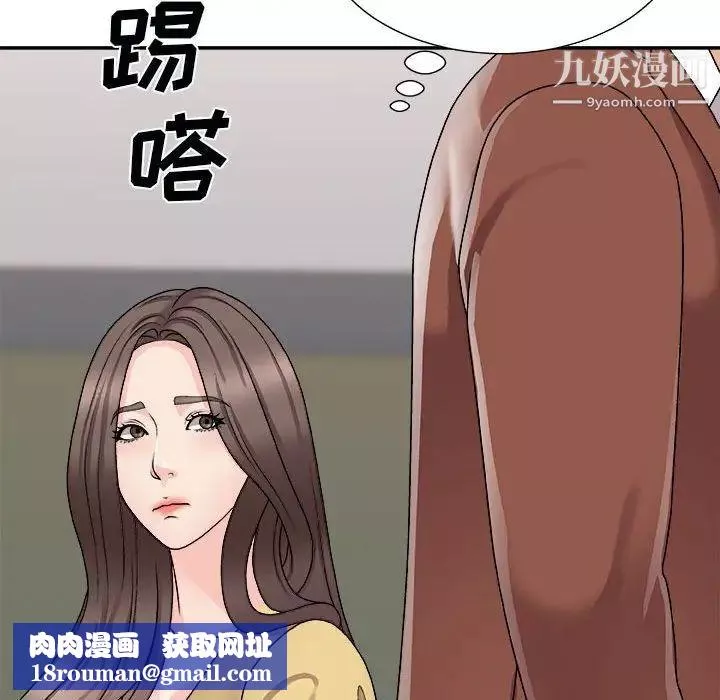主播小姐-第90话 - 图片 86