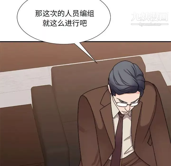 主播小姐-第90话 - 图片 88