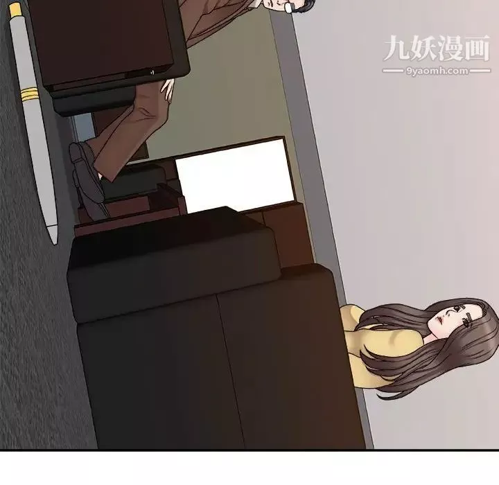 主播小姐-第90话 - 图片 91