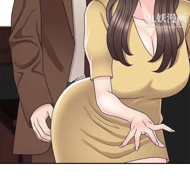 主播小姐第90话