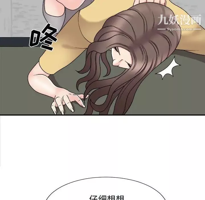 主播小姐-第90话 - 图片 112