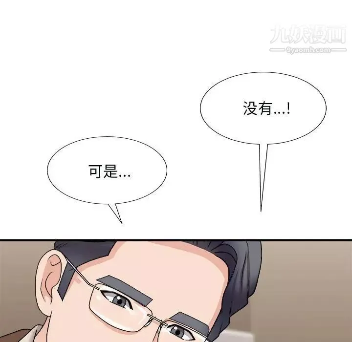 主播小姐-第90话 - 图片 117