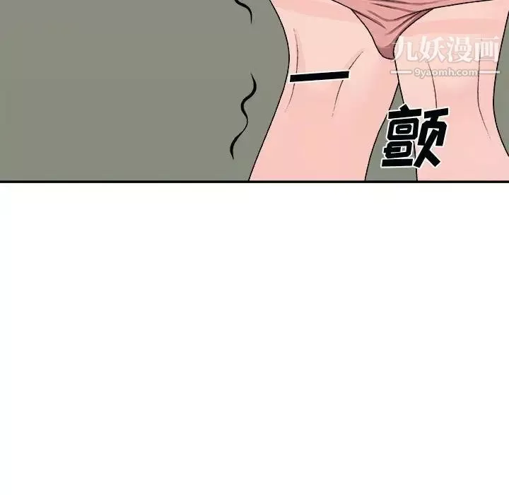 主播小姐-第90话 - 图片 128