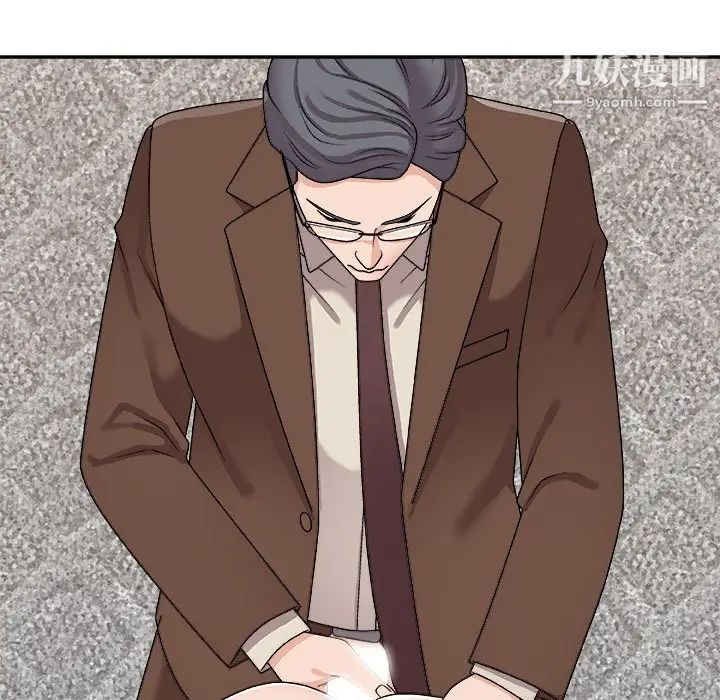 主播小姐第90话