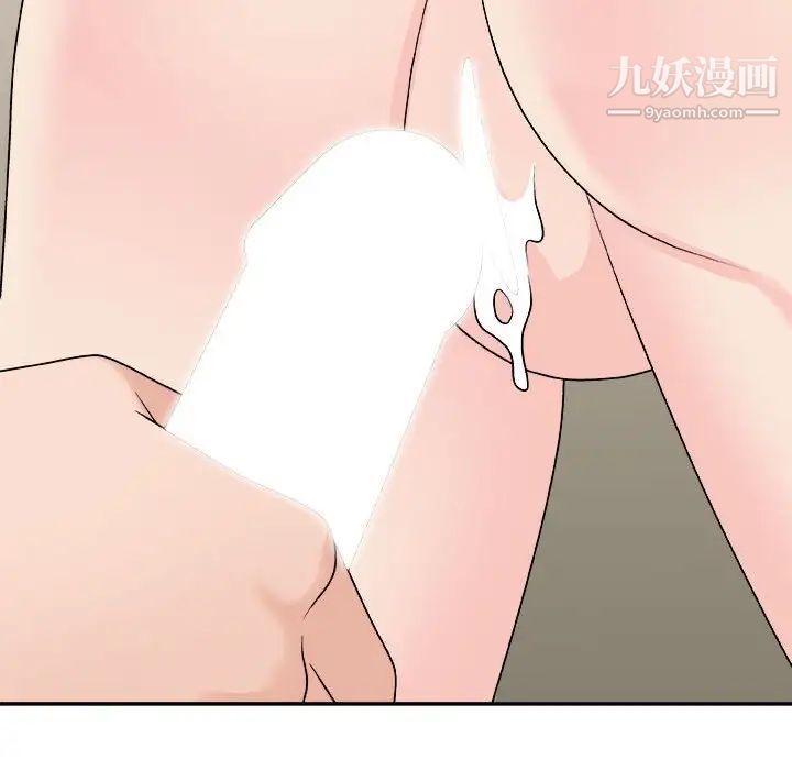 主播小姐第90話