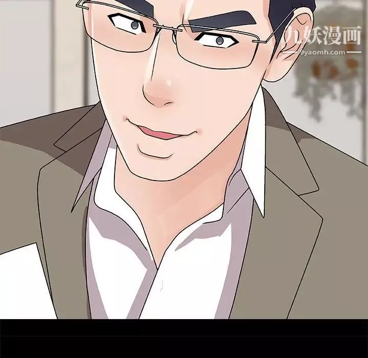 主播小姐-第90话 - 图片 137