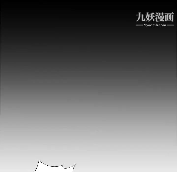 主播小姐第90话