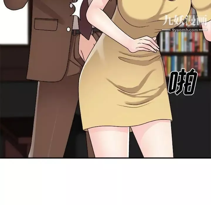 主播小姐-第90话 - 图片 140