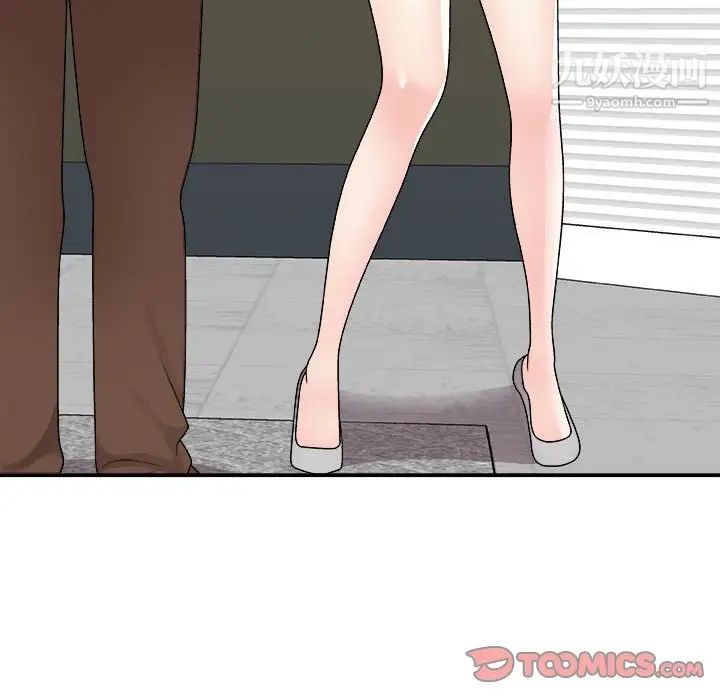 主播小姐第90话