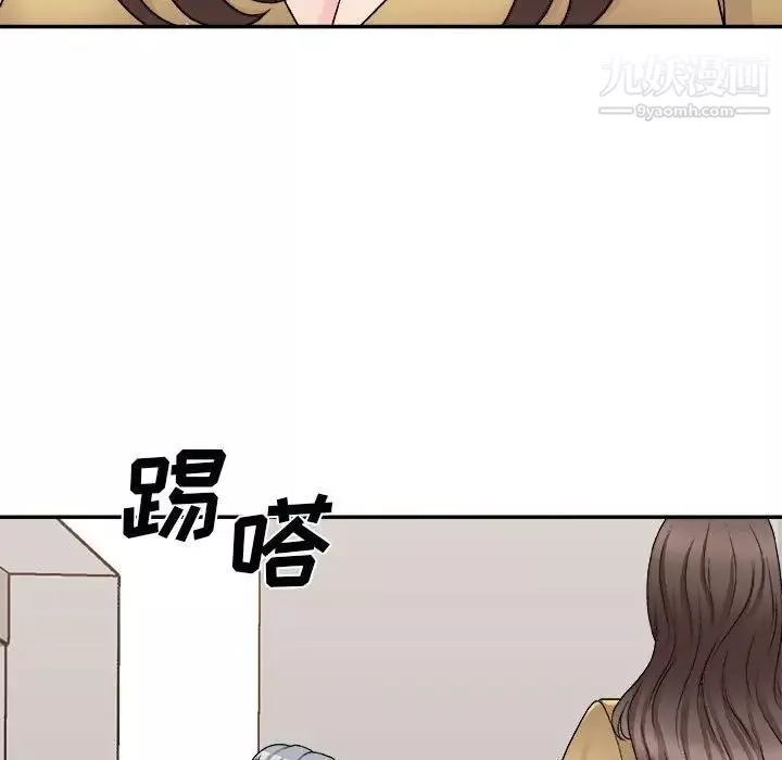 主播小姐-第90话 - 图片 157