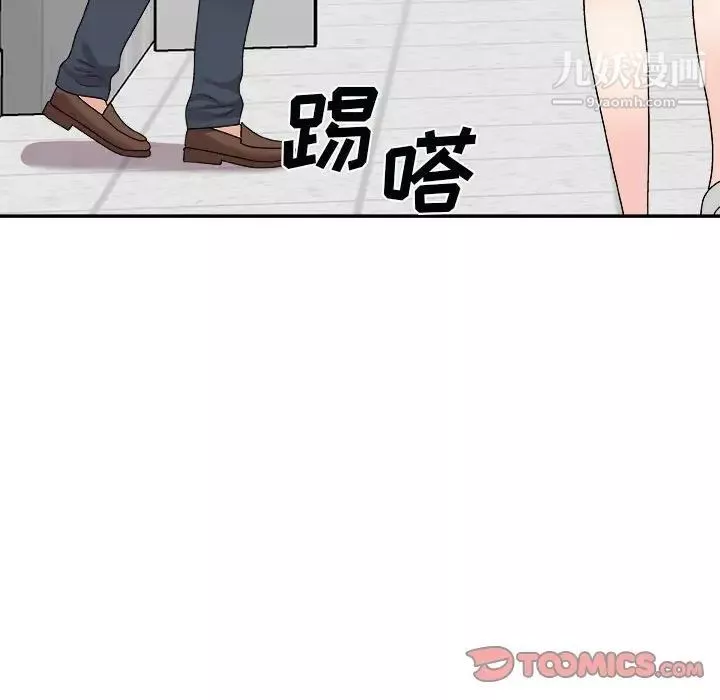 主播小姐第90話