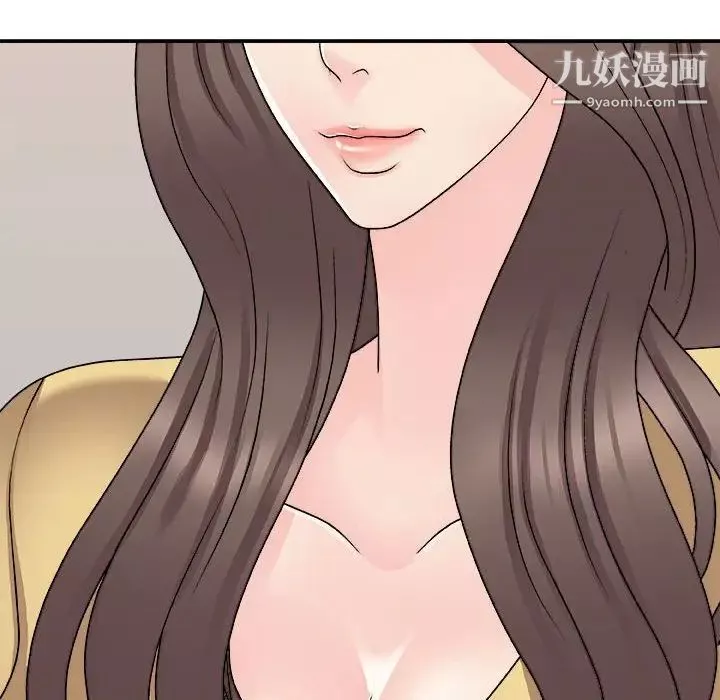 主播小姐第90話