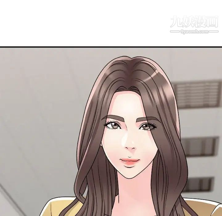 主播小姐第90话