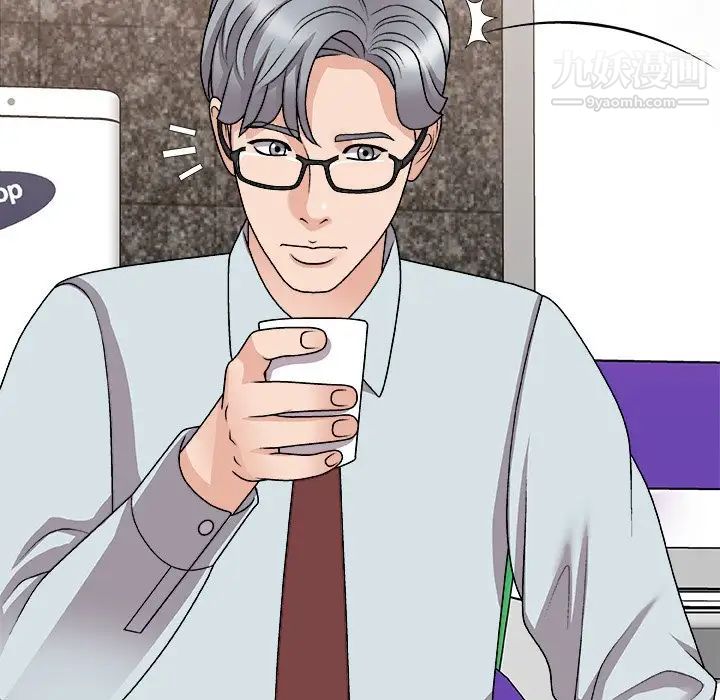 主播小姐第91话