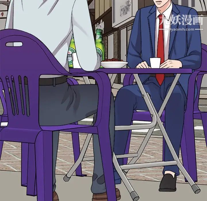 主播小姐第91话