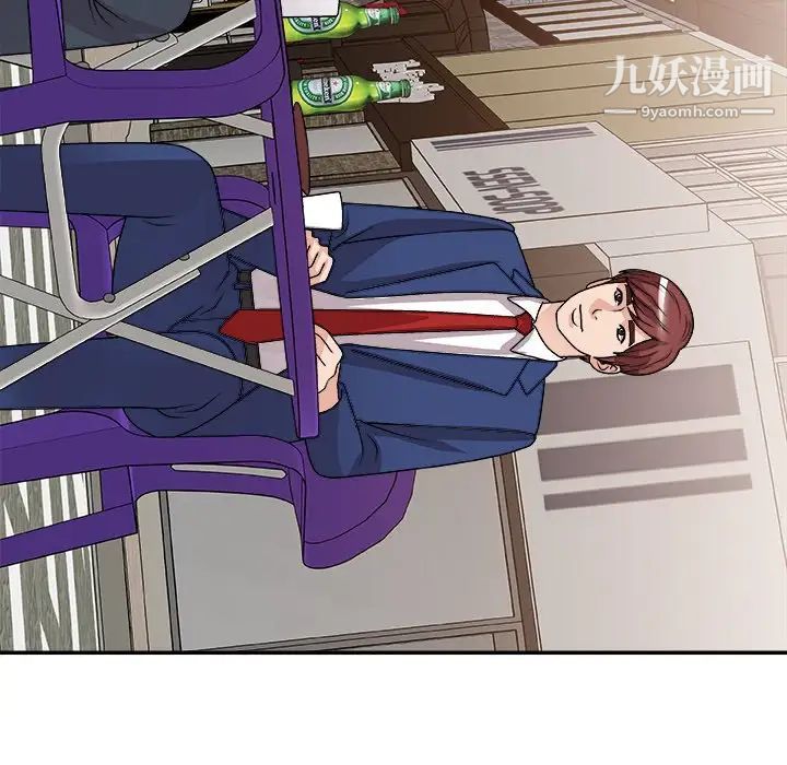 主播小姐第91话