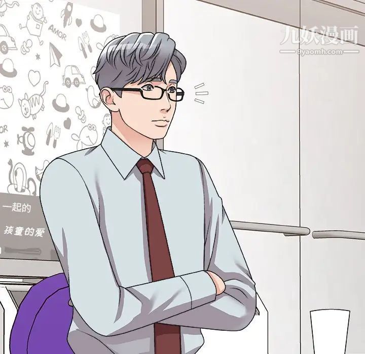 主播小姐第91话