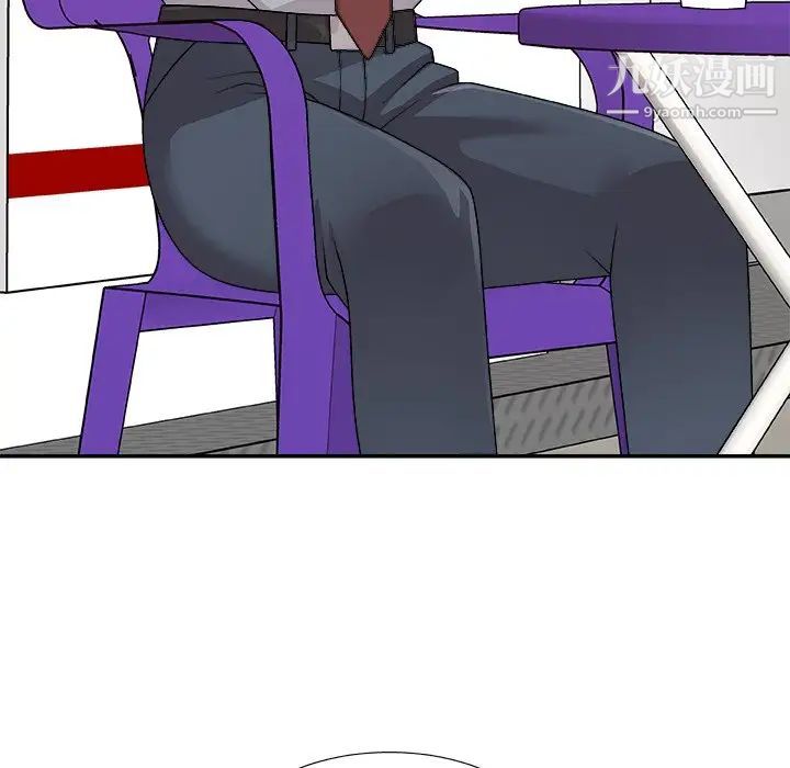 主播小姐第91话