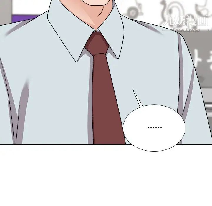 主播小姐第91话