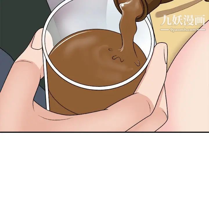 主播小姐第91話