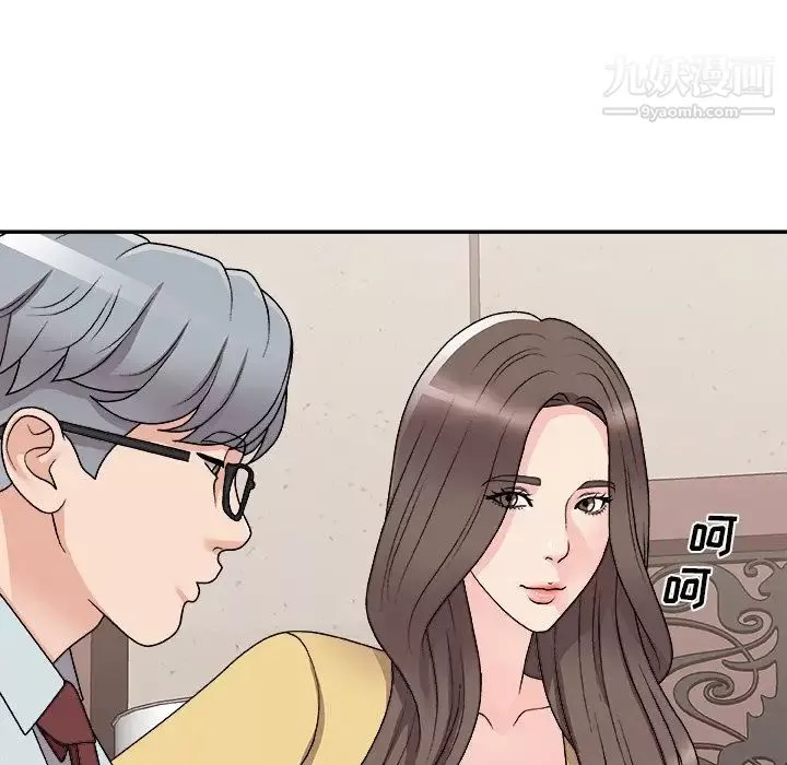 主播小姐第91話