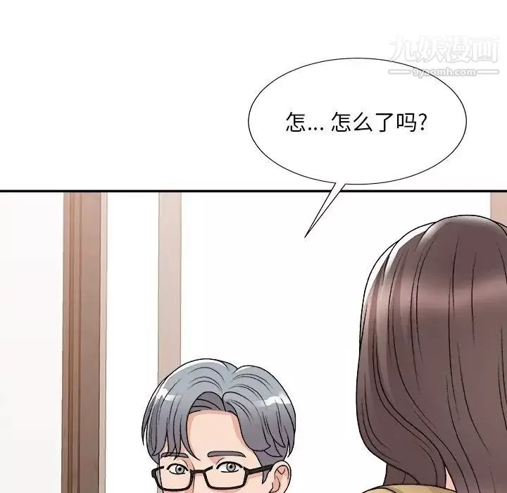 主播小姐第91話