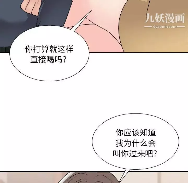 主播小姐-第91话 - 图片 56