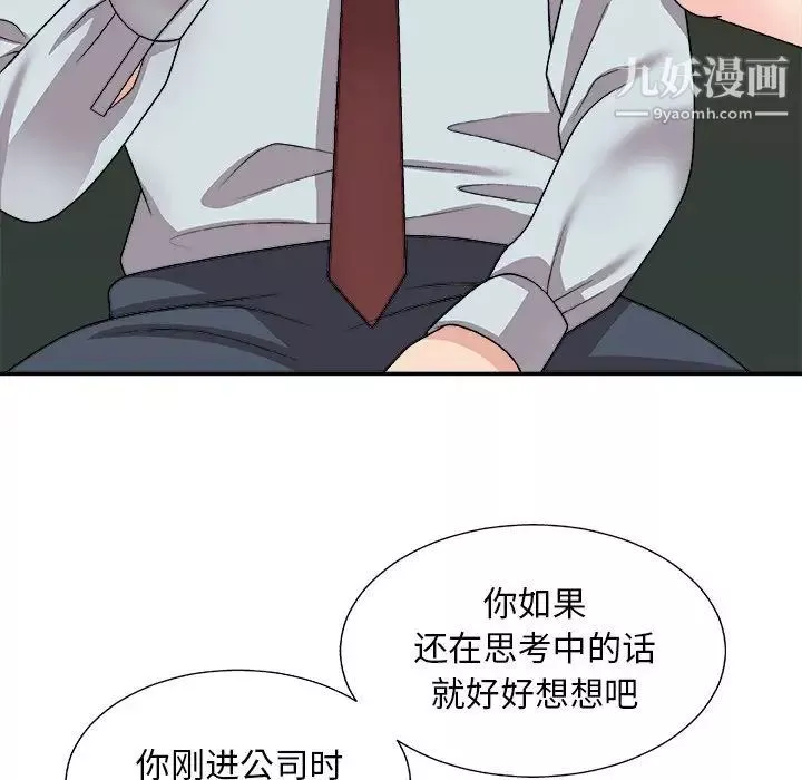 主播小姐-第91话 - 图片 60