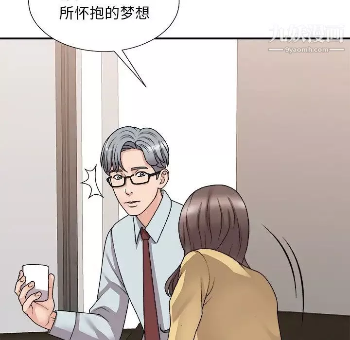 主播小姐-第91话 - 图片 61