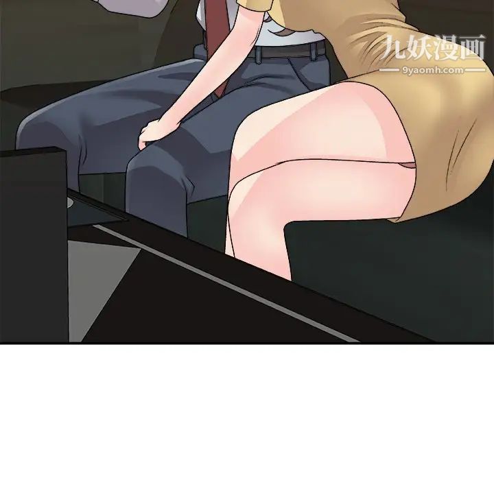 主播小姐第91話