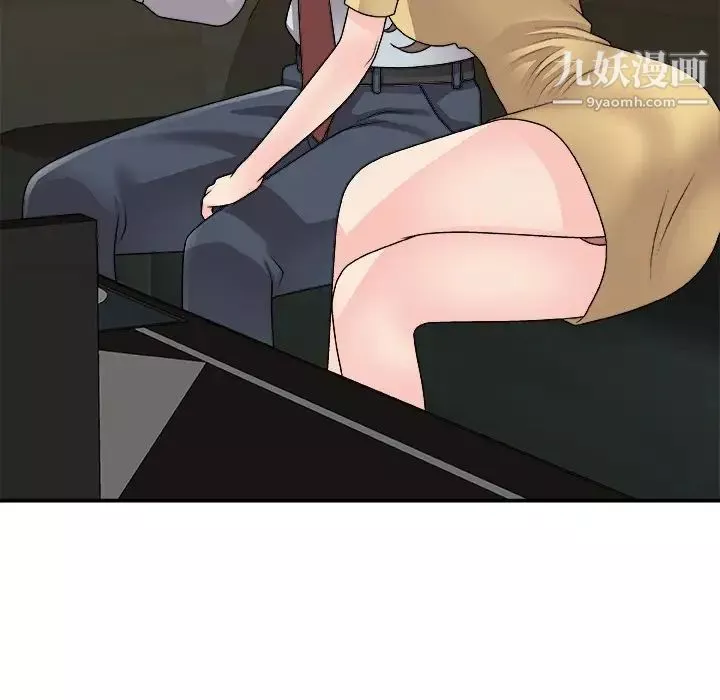 主播小姐第91話