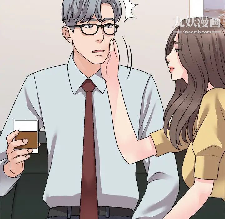 主播小姐第91話