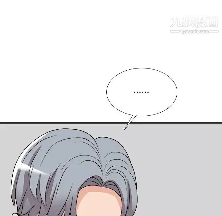 主播小姐第91話