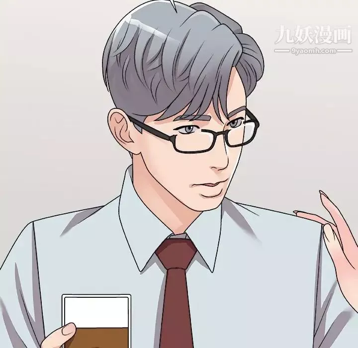 主播小姐第91話