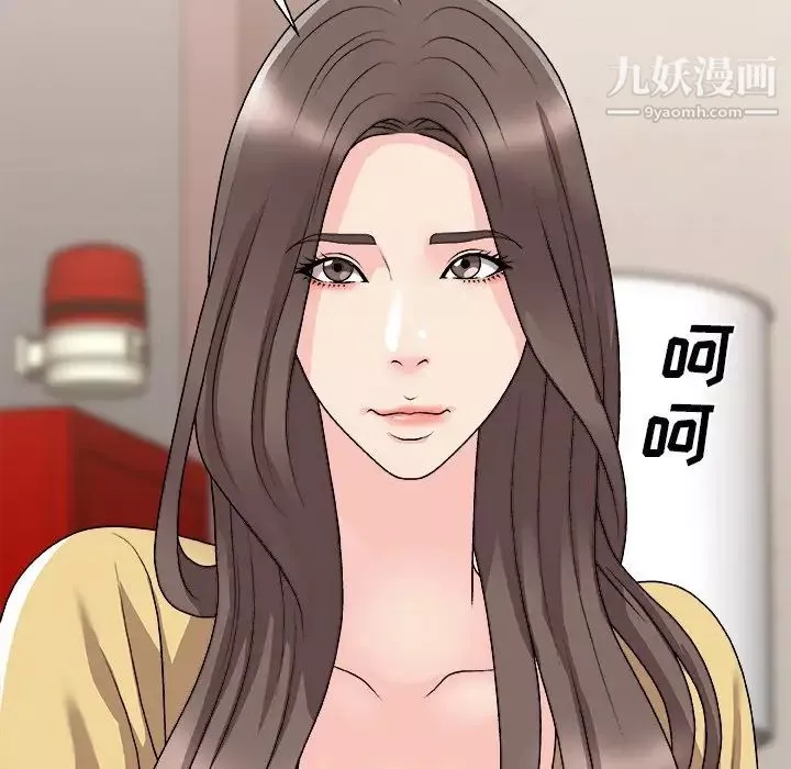 主播小姐第91話