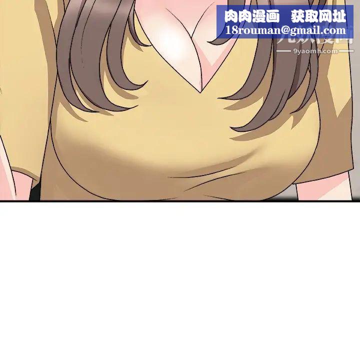 主播小姐第91话