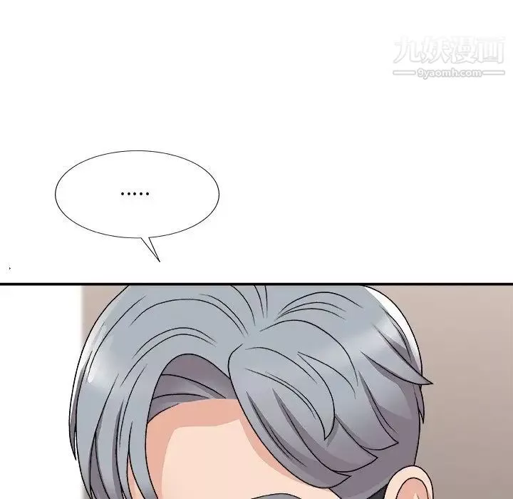 主播小姐第91話