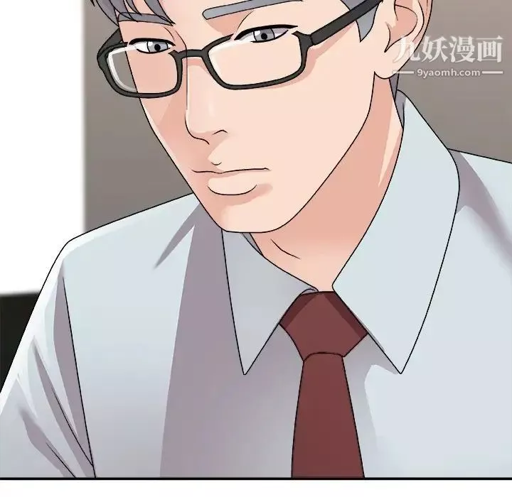 主播小姐第91話