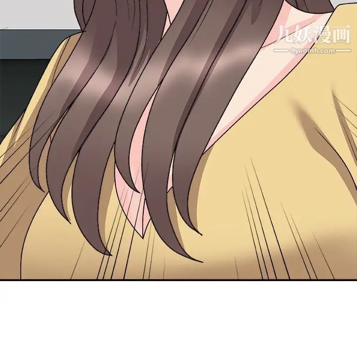 主播小姐第91話