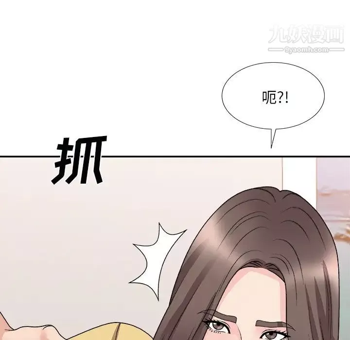 主播小姐-第91话 - 图片 97