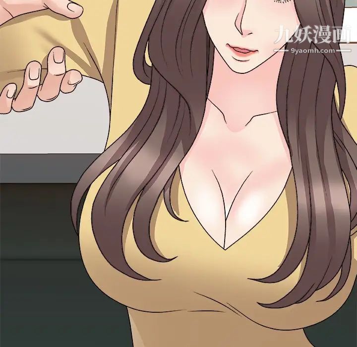 主播小姐第91话