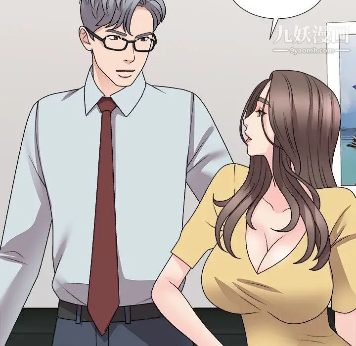 主播小姐第91話