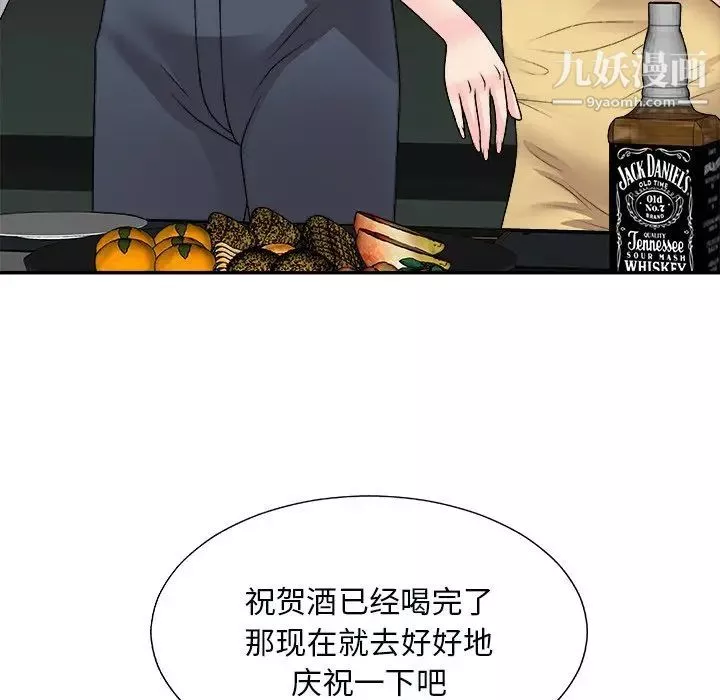 主播小姐-第91话 - 图片 101