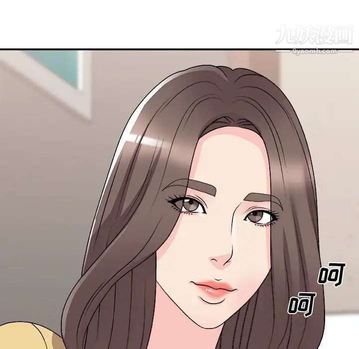 主播小姐第91话