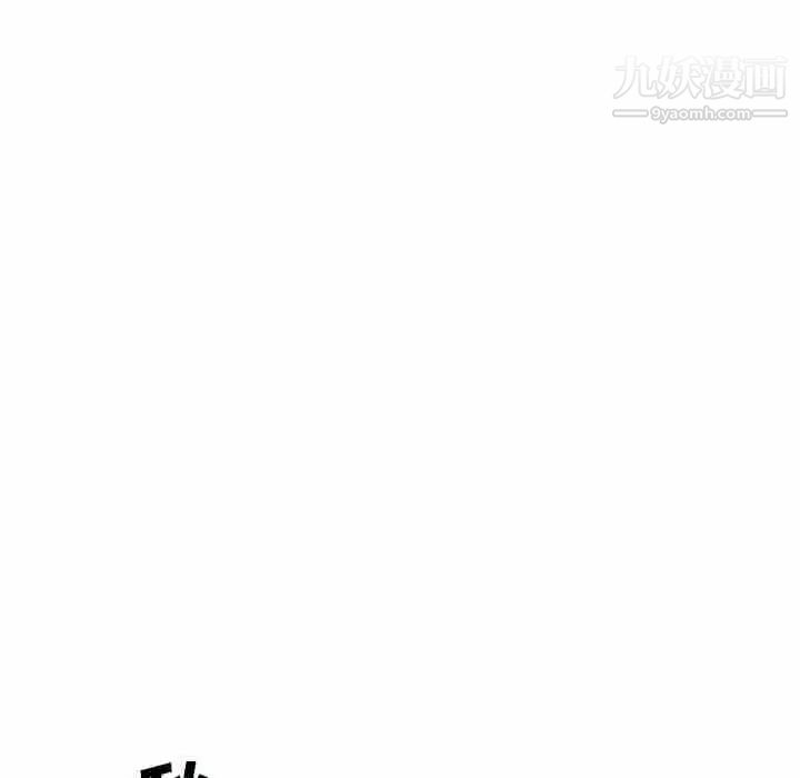 主播小姐第91话