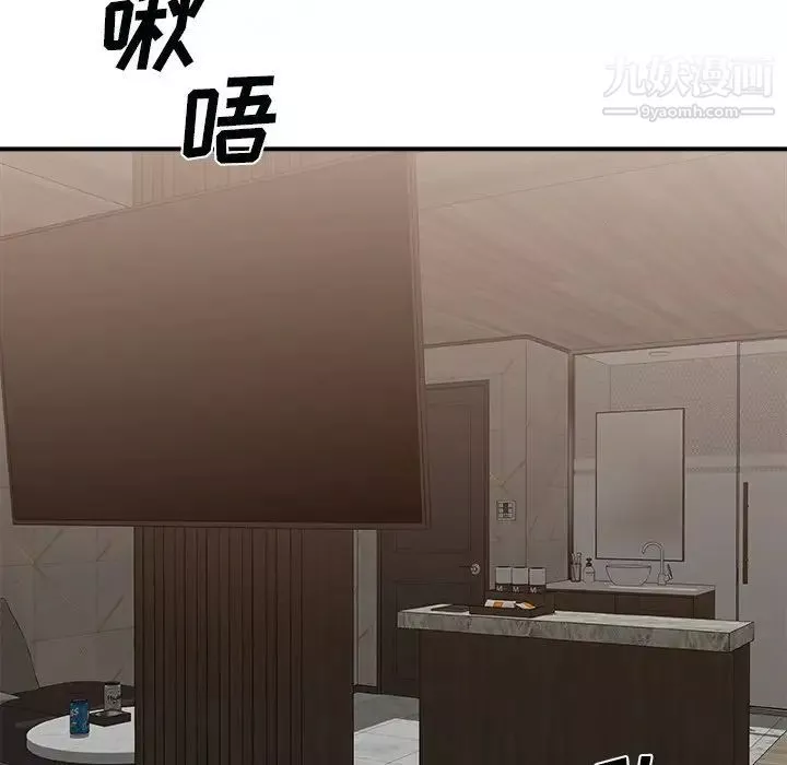 主播小姐第91話
