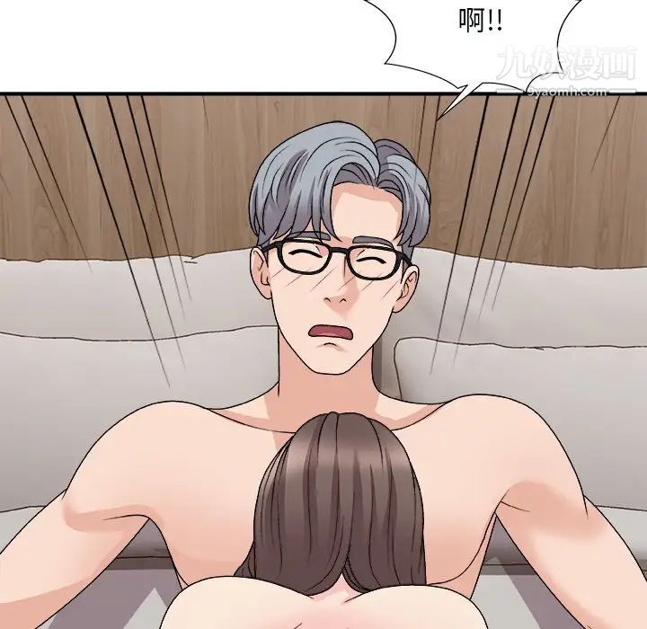 主播小姐第91话