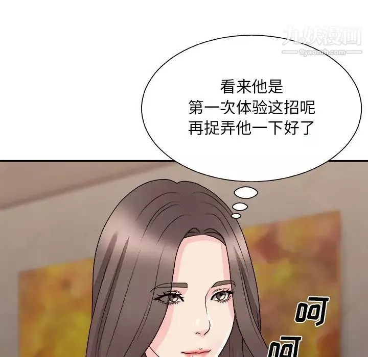 主播小姐-第91话 - 图片 125