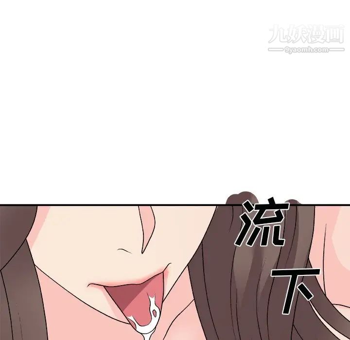 主播小姐第91話