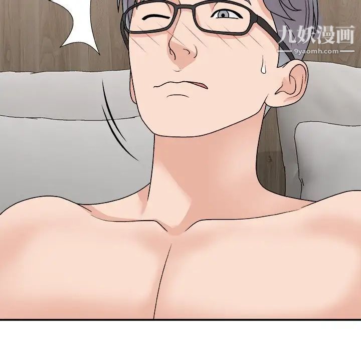 主播小姐第91话